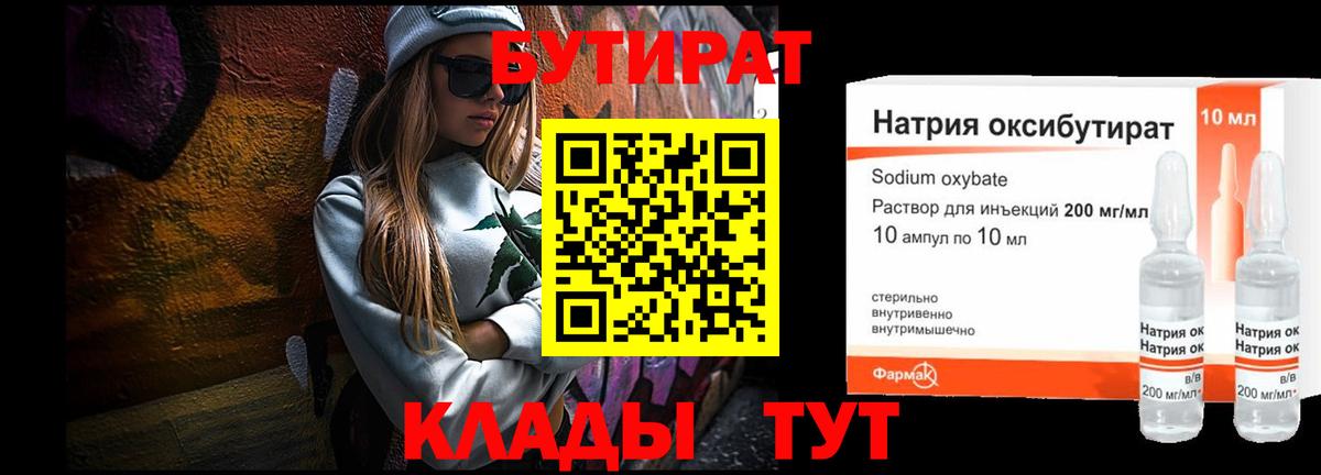 ЭКСТАЗИ  Евпатория  Вход с VPN  Codein  Гашиш  Каннабис  Мефедрон кристаллы  КОКАИН 