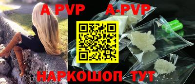 кокаин перу Заводоуковск